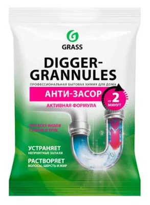 Средство для прочистки труб GRASS DIGGER GRANNULES саше 70гр — фото 5