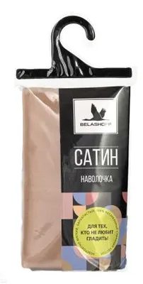 Наволочка "Сатин" 50х70 BELASHOFF цвет капучино