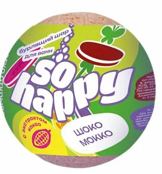 Шар бурлящий для ванны SOHAPPY Шоко Мокко 120гр — фото 2