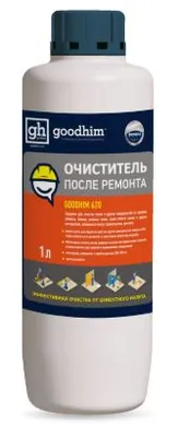 Очиститель после ремонта GOODHIM 1л