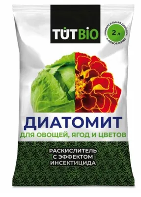 Диатомит ТУТ БИО 2л