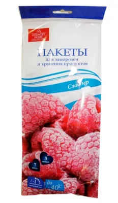 Пакеты-слайдеры 7шт COUNTRY HOME для заморозки и хранения продуктов 3л 40мкм