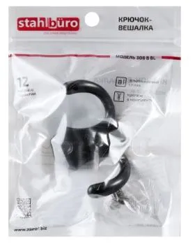 Крючок-вешалка STAHLBURO 306 B BL двухрожковый матовый черный