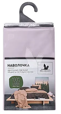 Наволочка "Акфил" 70х70 BELASHOFF цвет лаванда
