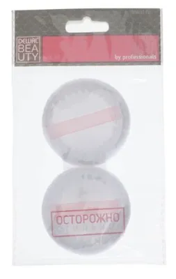 Губка Dewal Beauty для нанесения пудры круглая 2 шт.