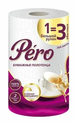Полотенце бумажное PERO GRAND 1 рул 2 слоя (33м)
