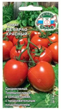 Томат Де-Барао Красный