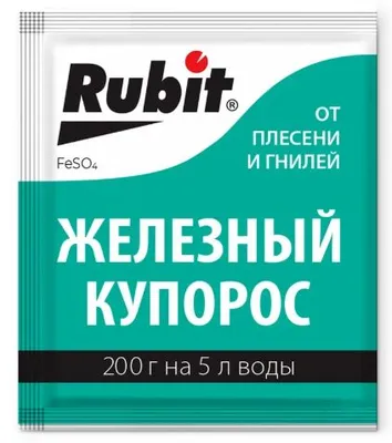Средство от болезней растений Железный купорос 200г Рубит	