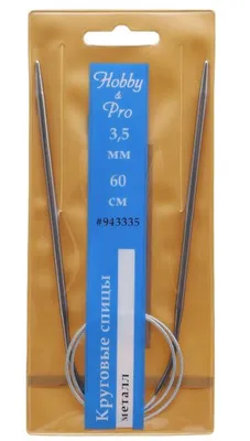Спицы круговые металл 60см, 3,5мм Hobby&Pro
