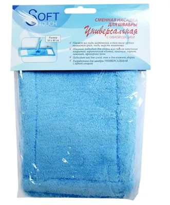 Насадка сменная SOFT TOUCH для швабры с гибкой секцией — фото 1