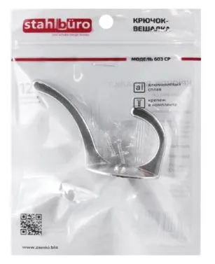 Крючок-вешалка STAHLBURO 603 CP двухрожковый хром