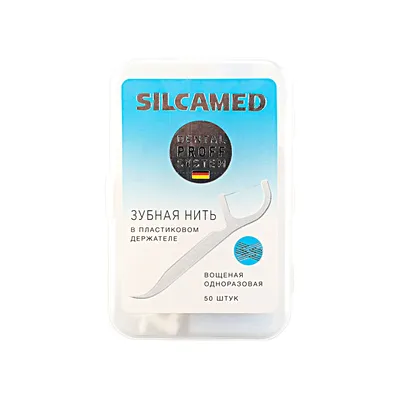 Нить зубная SILCAMED PROFF SYSTEM в пластиковом держателе 50шт.