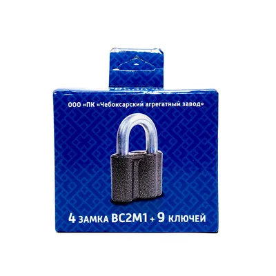 Набор замков ЧАЗ ВС2М1 4 замка + 9 ключей под один ключ силумин — фото 2