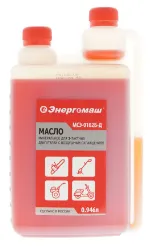 Масло ЭНЕРГОМАШ 2-х тактное минеральное 2T,в дозаторной канистре, 0.946 л МСЭ-0102Б-Д — фото 1