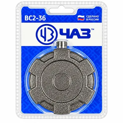 Замок навесной ЧАЗ ВС2-36 Крышка бензобака 96х87х46,35мм 465г скрытая дужка усиленная защита силумин — фото 2