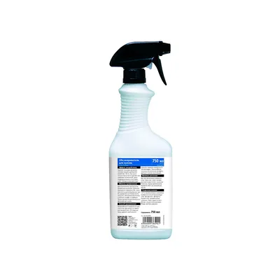 Обезжириватель для кухонь GLUTOCLEAN 750мл
