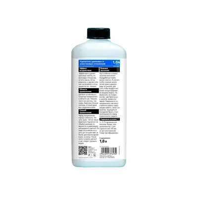 Удалитель уриновых и известковых отложений GLUTOCLEAN 1л