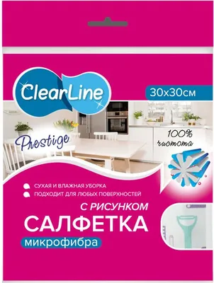 Салфетка CLEAR LINE UNI универсальная 30х30см микрофибра