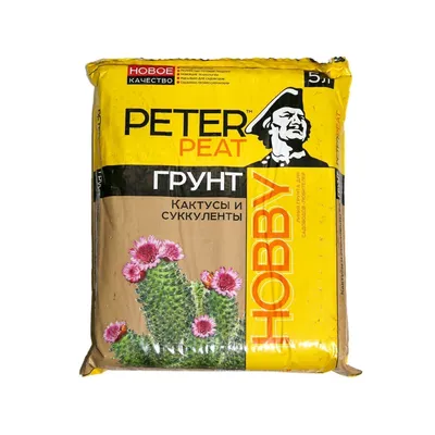 Грунт PETER PEAT Кактусы и суккуленты линия Хобби 5 л