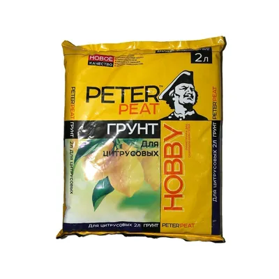 Грунт PETER PEAT Цитрусовые линия Хобби 2,5 л — фото 2