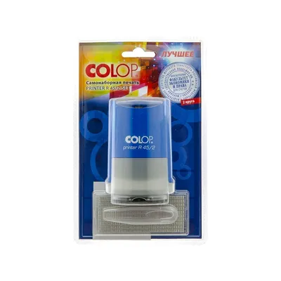 Печать самонаборная 2-круга D45 синий COLOP PRINTER R45 2 Set крышка касса в комплекте