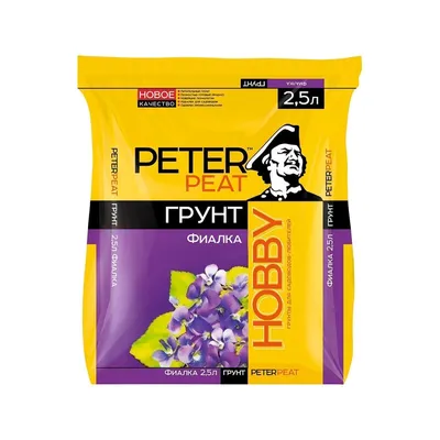Грунт PETER PEAT Фиалка линия Хобби 2,5 л — фото 2
