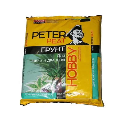 Грунт PETER PEAT Юкки и драцены линия Хобби 2,5 л — фото 2