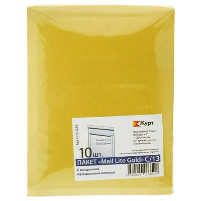 Пакет с воздушной подушкой Mail Lite Gold крафт внеш170х220 внутр150х210