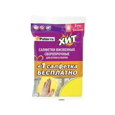 Салфетки вискозные "СВЕРХПРОЧНЫЕ" для кухни и уборки, PATERRA, 30 х 38 см, 6шт — фото 1