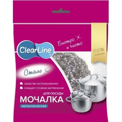 Мочалка для мытья посуды CLEAR LINE СКРУБЕР металлическая