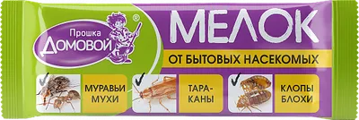 Мелок от тараканов ДОМОВОЙ