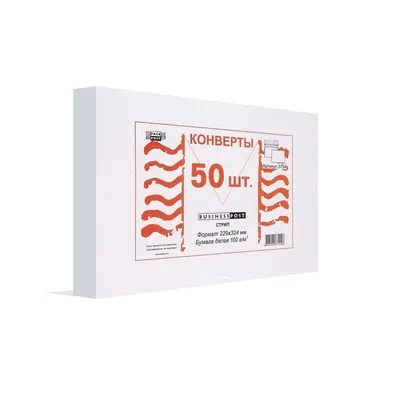 Конверт белый C4 BusinessPost 229x324 50 штук в упаковке