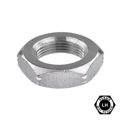 Гайка низкая шестигранная с левой резьбой цинк DIN439