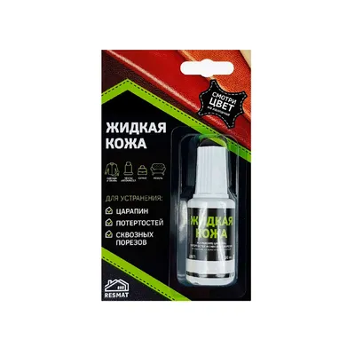 Жидкая кожа RESMAT бежевый