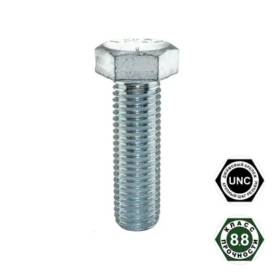 Болт шестигранный с дюймовой резьбой UNC 8,8 ASME B18.2.1 цинк DIN933 — фото 2