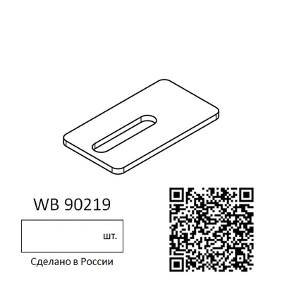 Звукоизоляция крепежных элементов WALLBOX