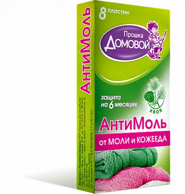 Пластины от моли ДОМОВОЙ Хвоя 8шт