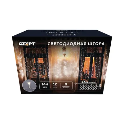 Гирлянда СТАРТ Занавес 144LED 12 нитей 8 режимов 1,5х1,5м 220V теплый свет