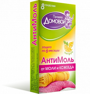 Пластины от моли ДОМОВОЙ Цитрус 8шт