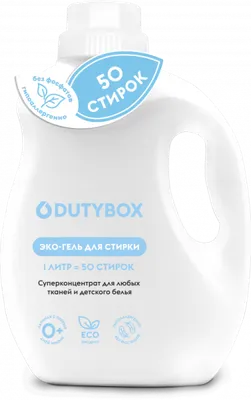 Гель для стирки DUTYBOX LAUNDRY 1л Суперконцентрат — фото 2