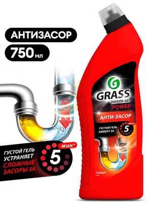 Средство для прочистки труб GRASS DIGGER-GEL дезинфицирующее 750мл