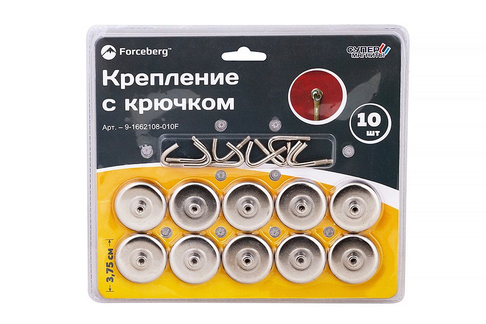 Магнитное крепление с крючком 10шт FORCEBERG 3,75см